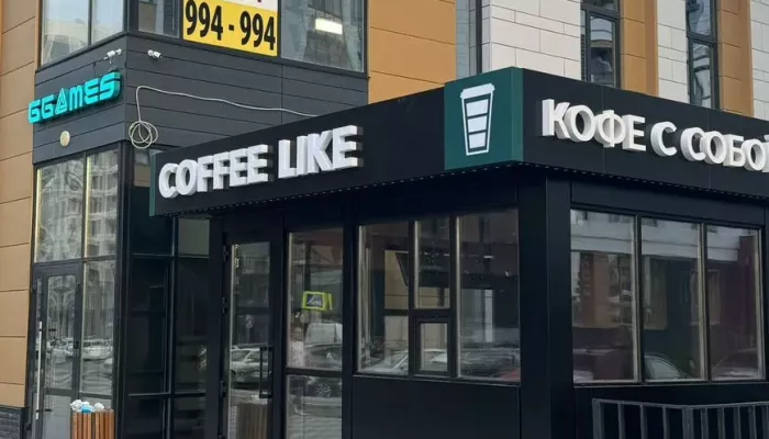 Федеральную сеть кофеен выставили на продажу в Барнауле за 28,5 млн рублей