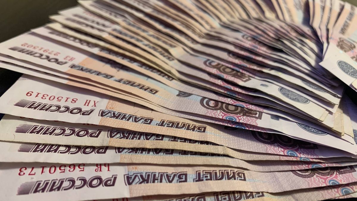 Деньги, финансы