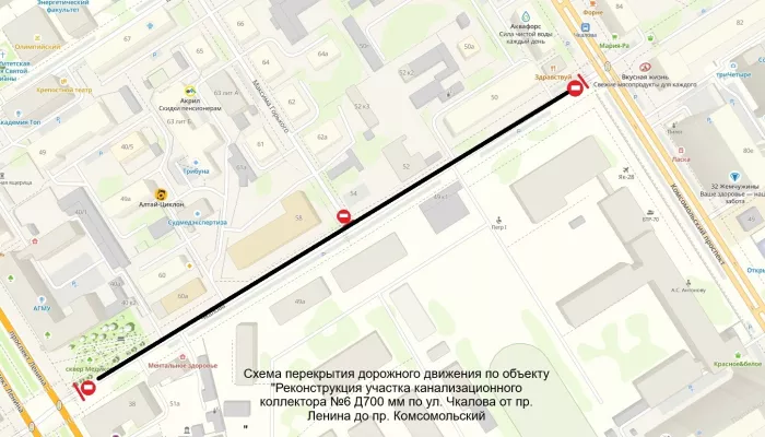 Росводоканал Барнаул приступает к реконструкции коллектора на Чкалова