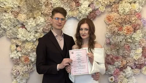 В Барнауле в пятницу, 13-го, поженилась пара с необычной фамилией