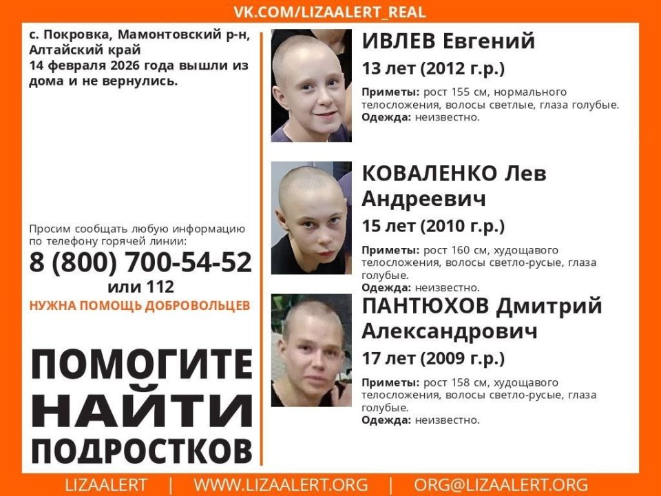 Ориентировка