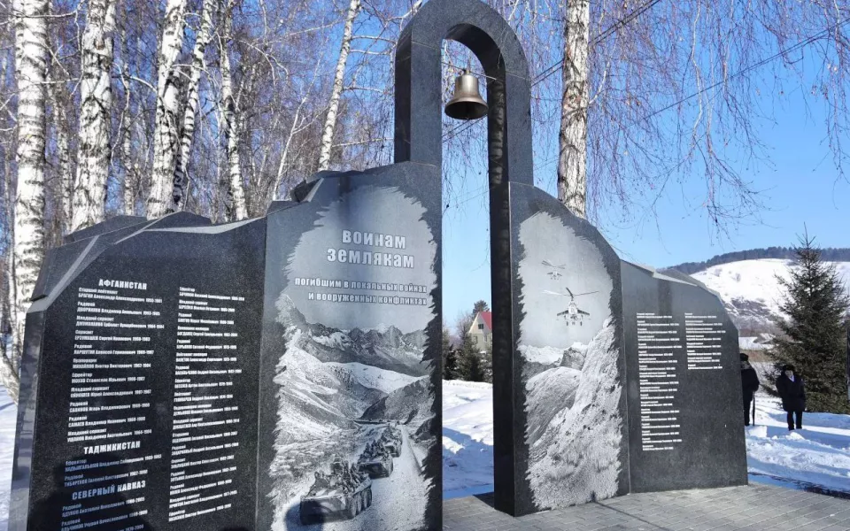 Память солдат войны в Афганистане почтили в Республике Алтай