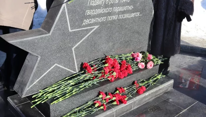 В Барнауле почтили память героев-десантников в День воинов-интернационалистов