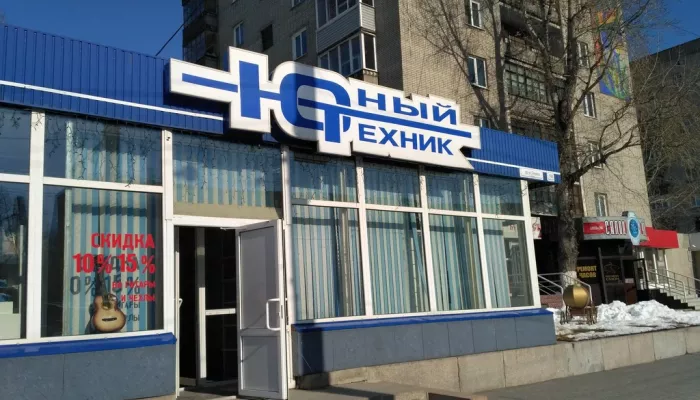 Суд поставил точку в споре о помещениях барнаульского магазина Юный техник