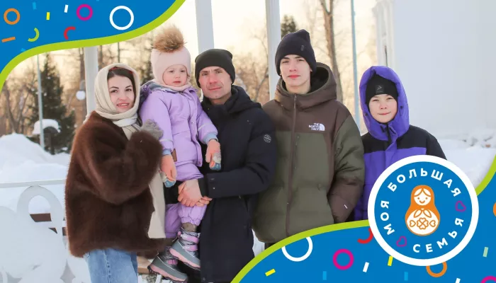 Любовь и преданность: история многодетной семьи Луковкиных из Барнаула