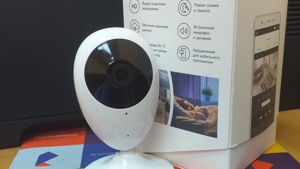 Видеонаблюдение