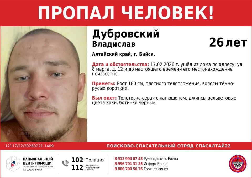 Ориентировка