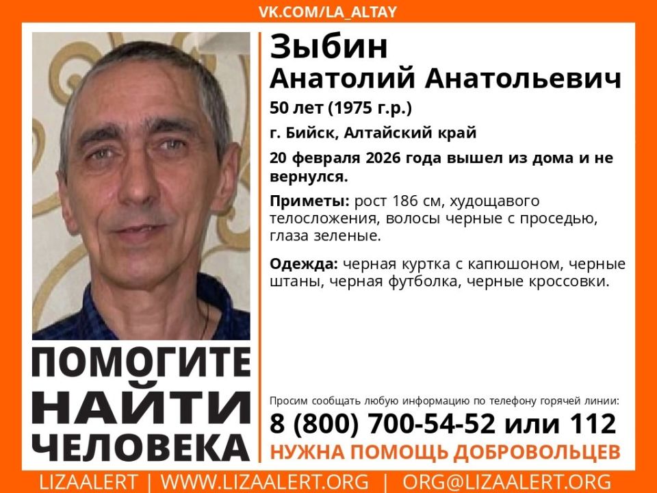 Ориентировка