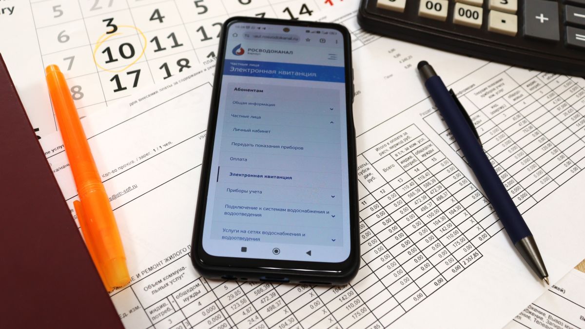 Электронные квитанции