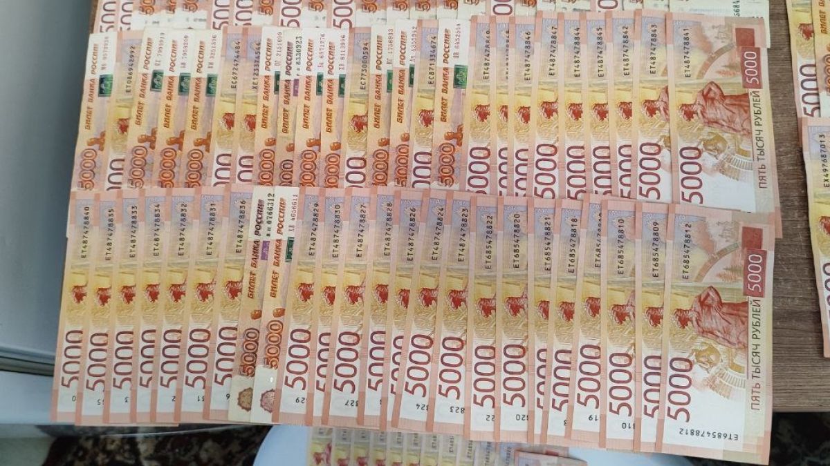 Похищенные деньги. Наличные