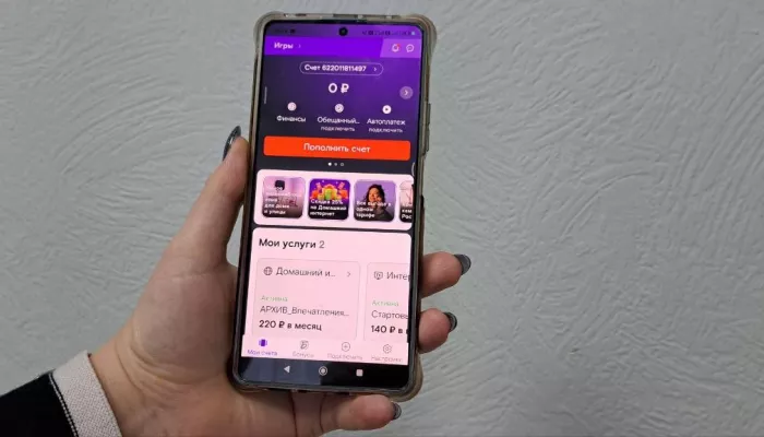 Личным кабинетом Ростелекома пользуются больше половины алтайских абонентов