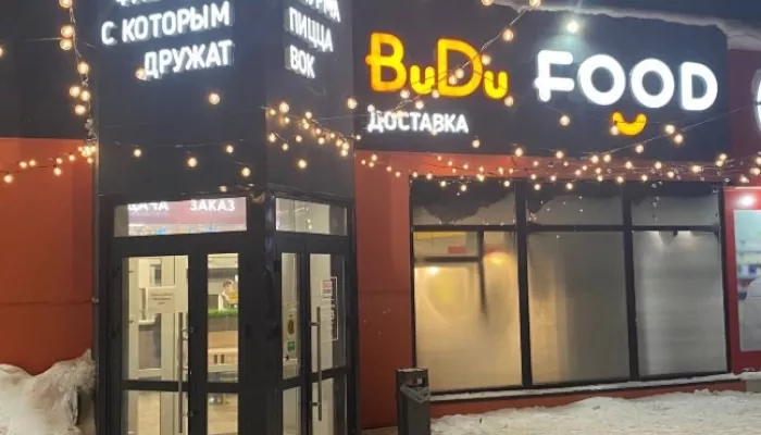 Ресторан быстрого питания с вложениями в 19 млн рублей продают в Барнауле. Фото