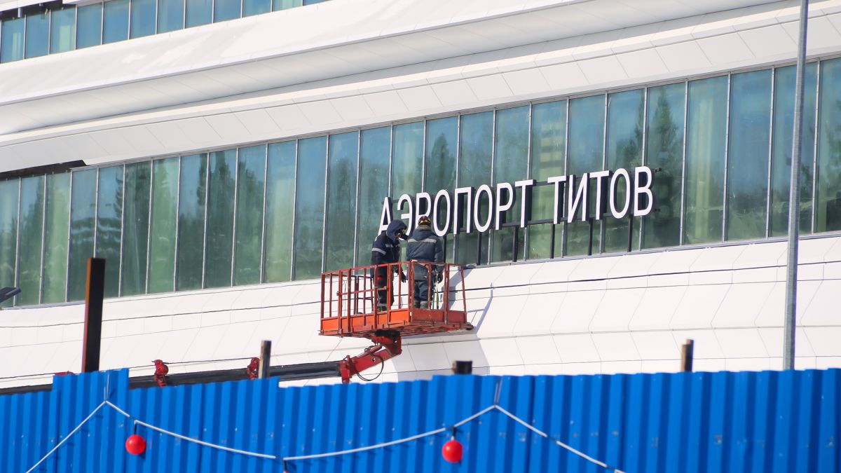 Строительство нового терминала барнаульского аэропорта
