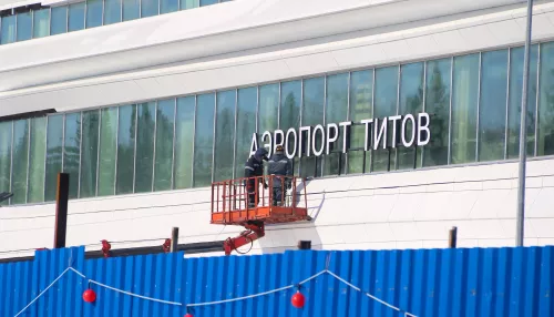 Фирма из Барнаула требует с подрядчика нового терминала аэропорта почти 16 млн рублей