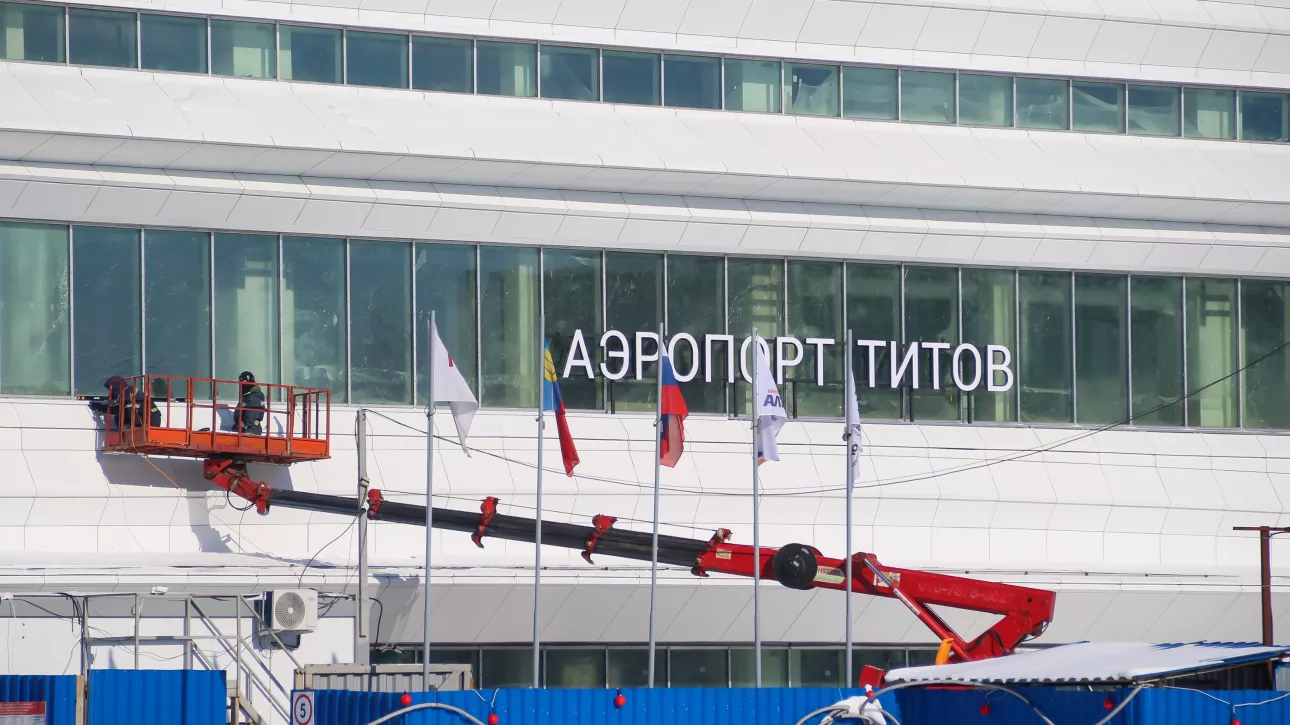 Открытие нового терминала аэропорта Барнаула отложилось на неопределенную дату