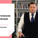 Лекции на Толке. Зачем нужны биоресурные коллекции и что такое Ноев ковчег 2.0