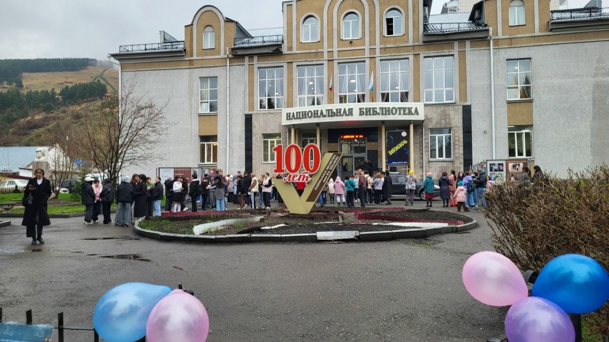 Национальная библиотека имени М. В. Чевалкова