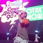 Умерла жена солиста Отпетых мошенников Сергея Аморалова