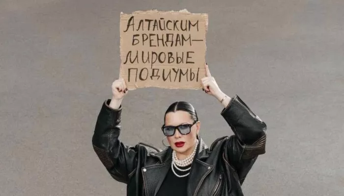 Глава алтайского управления по предпринимательству поздравила женщин с 8 Марта