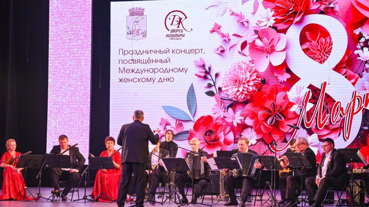 В Барнауле прошел большой концерт, посвященный 8 Марта. Фото