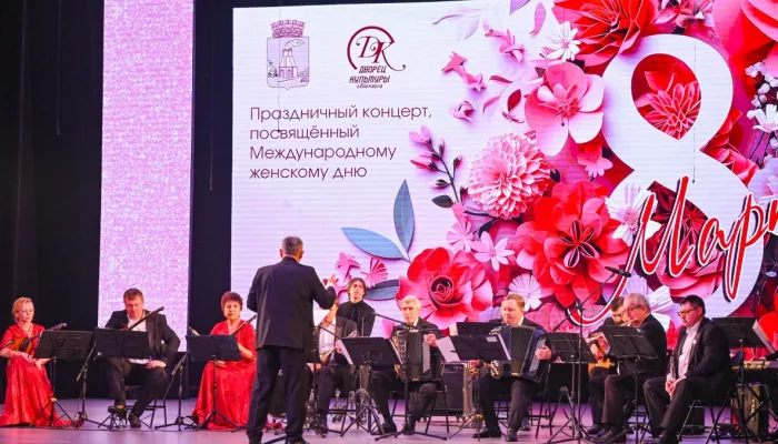 В Барнауле прошел большой концерт, посвященный 8 Марта. Фото