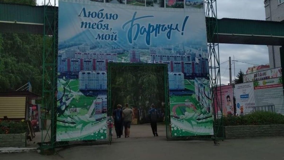 Фото с енотом: барнаульцы возмущены жестоким обращением с животными в парке