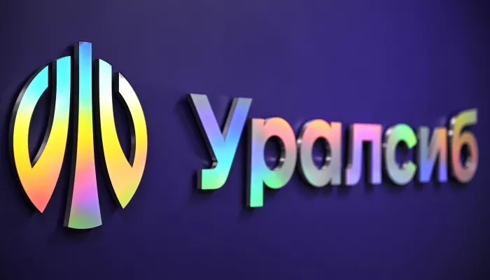 Банк Уралсиб стал партнером международного турнира по волейболу