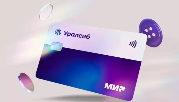 Карта Прибыль Уралсиба вошла в топ-10 дебетовых карт с кешбэком на маркетплейсы