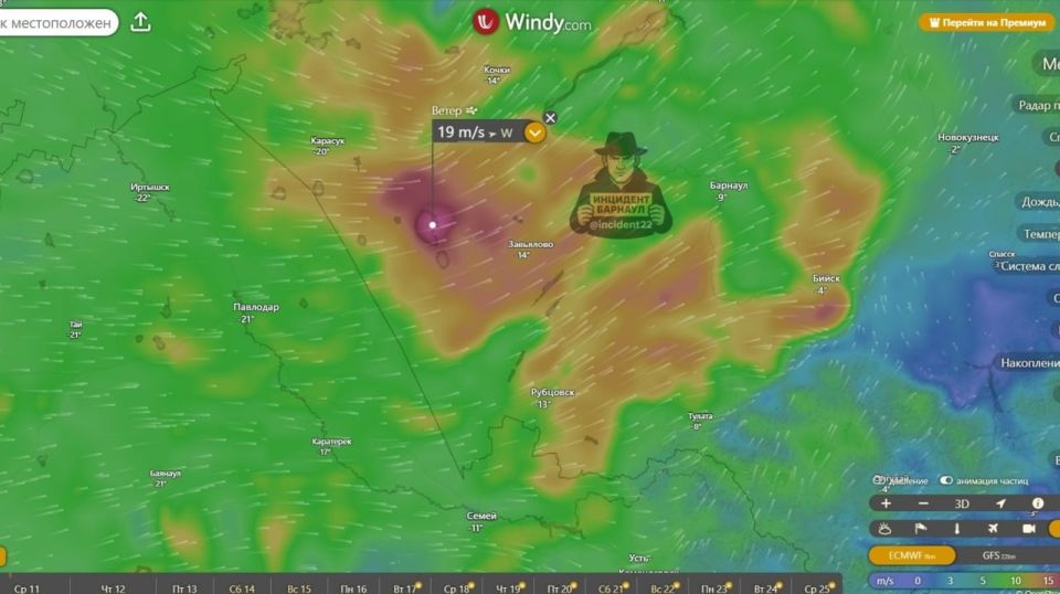 Ветер в Алтайском крае