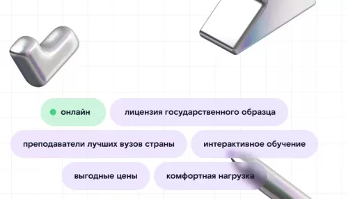 На все 100: Ростелеком Лицей поможет сибирякам получить высший балл на ЕГЭ