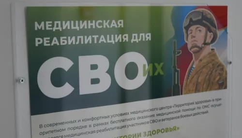 Больше половины участников СВО из Алтайского края вернулись домой с инвалидностью