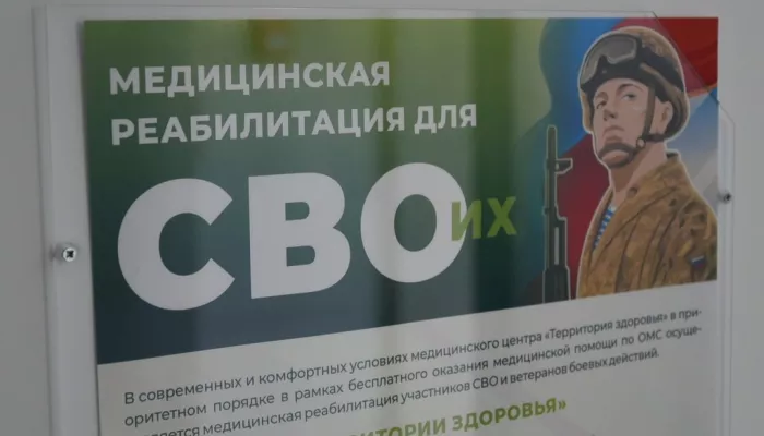 Больше половины участников СВО из Алтайского края вернулись домой с инвалидностью