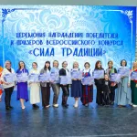 Мастерица из Республики Алтай заняла второе место на всероссийском конкурсе
