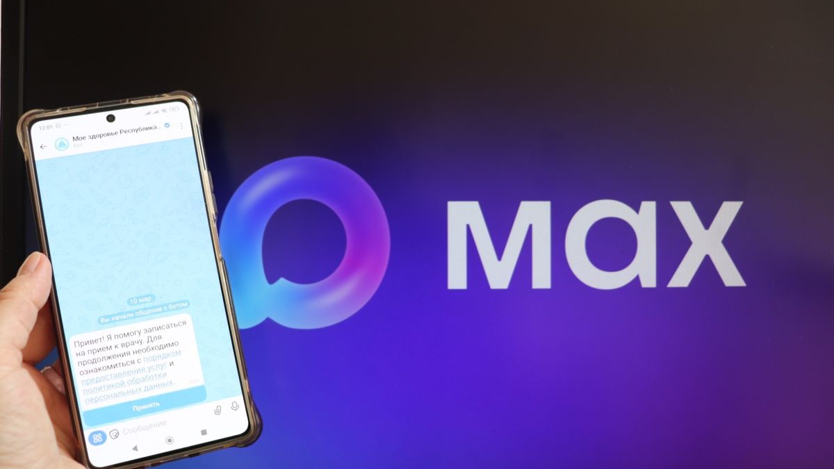 Сервис записи к врачу через MAX в Республике Алтай