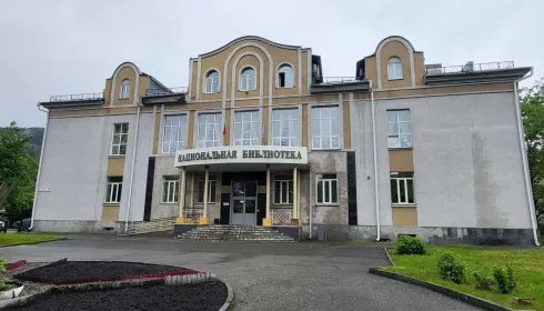 Главная библиотека Республики Алтай получит новый фасад и неоновую подсветку