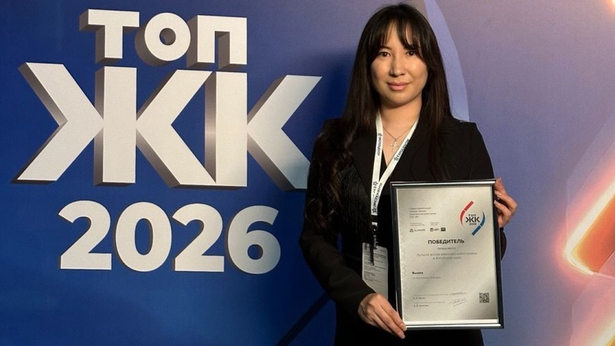 "Вышка" – "Лучший жилой комплекс-новостройка в Алтайском крае"