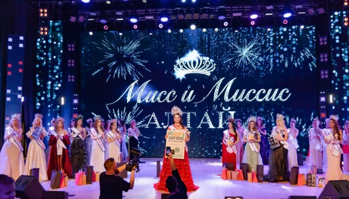 От 16 до 65 лет: выбрали победительниц конкурса Мисс и Миссис Алтай — 2026. Фото