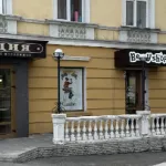 В Барнауле закрывается сеть магазинов с почти восьмилетней историей