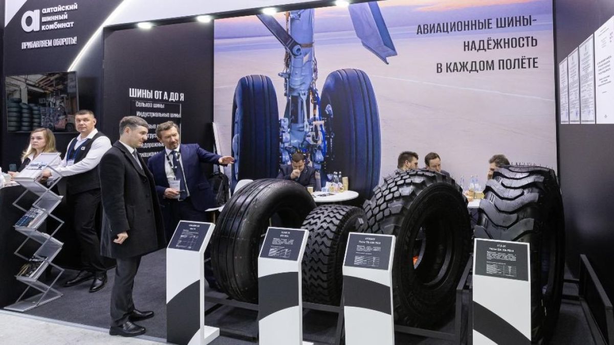 Выставка "Шины, РТИ и каучуки — 2026"