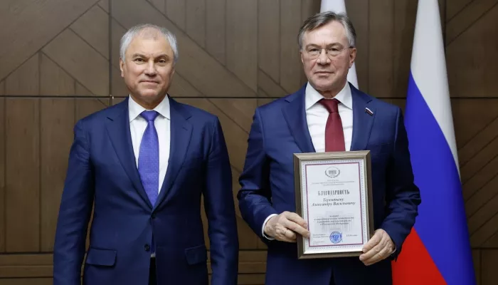 Лидер алтайских социалистов Александр Терентьев получил благодарность спикера Госдумы