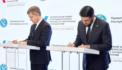 Республика Алтай заключила соглашение с Президентским фондом культурных инициатив