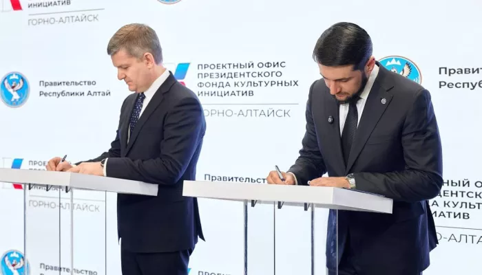 Республика Алтай заключила соглашение с Президентским фондом культурных инициатив