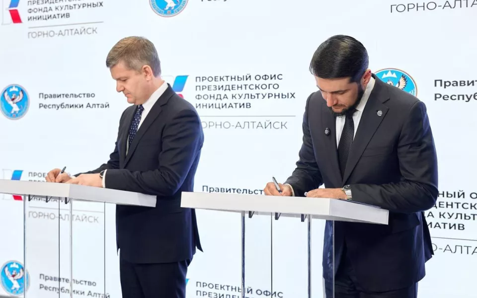 Республика Алтай заключила соглашение с Президентским фондом культурных инициатив