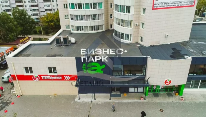 В Барнауле выставили на продажу бизнес-центр с арендаторами за 200 млн рублей