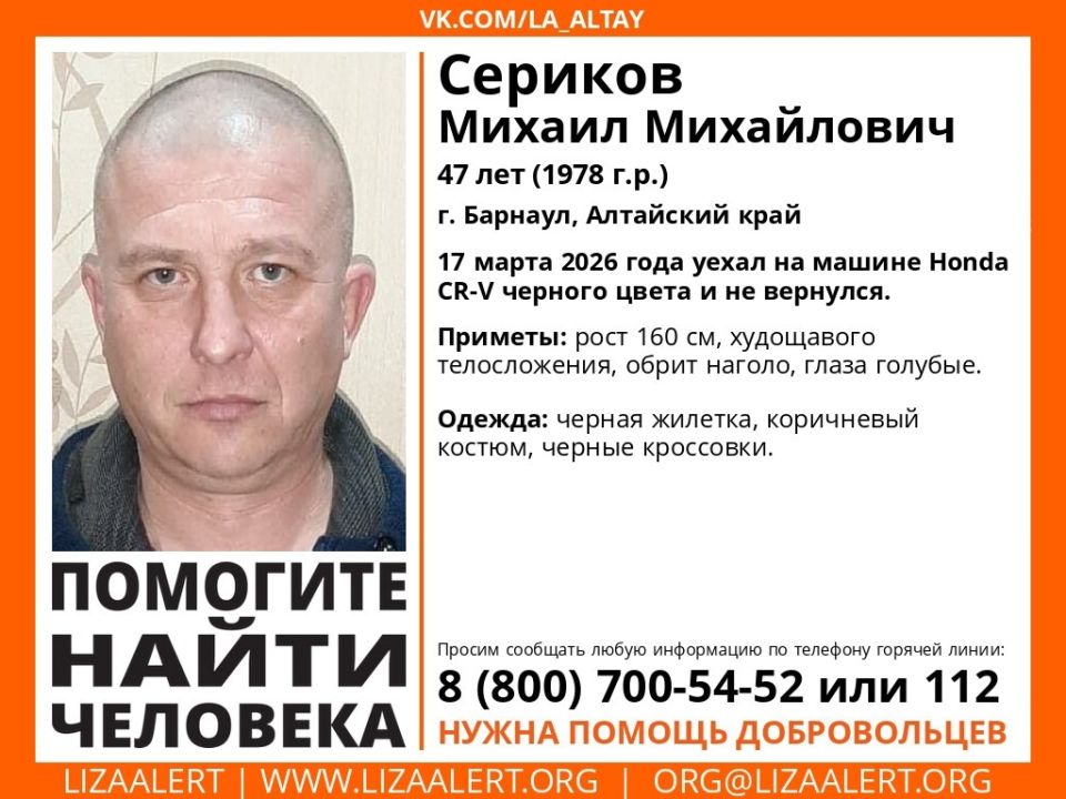 Ориентировка