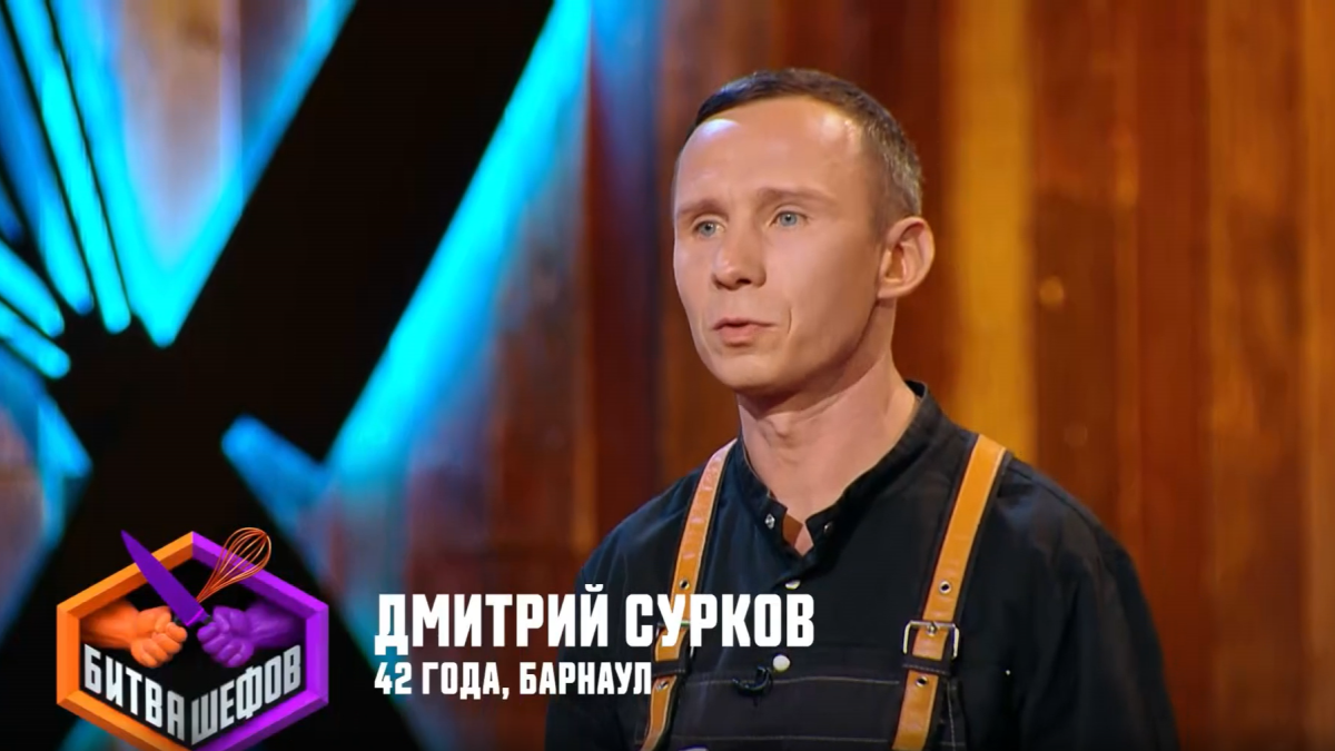 Дмитрий Сурков