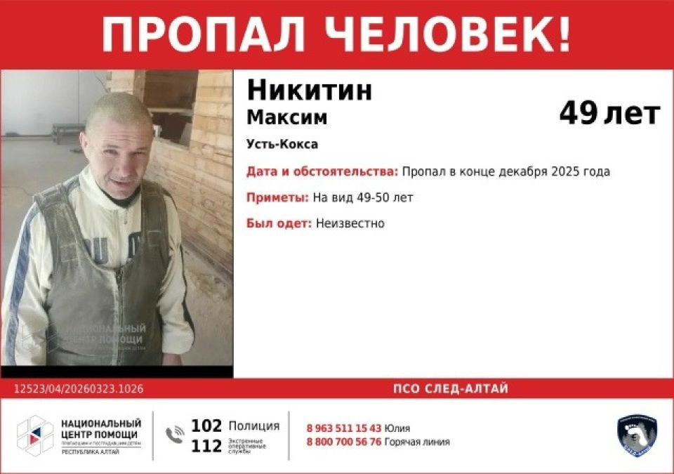 Ориентировка