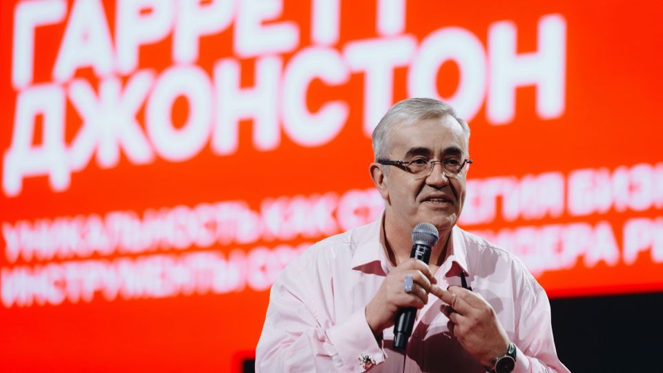 Гарретт Джонстон