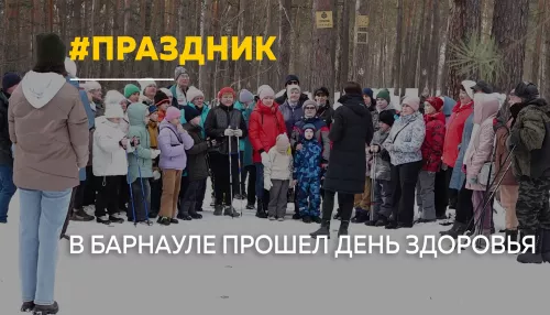 День здоровья собрал более сотни барнаульцев на тропе Дух Леса