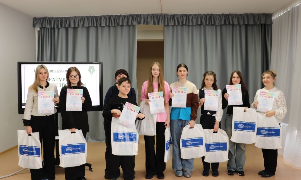 Фестиваль "Медиа-Сфера"